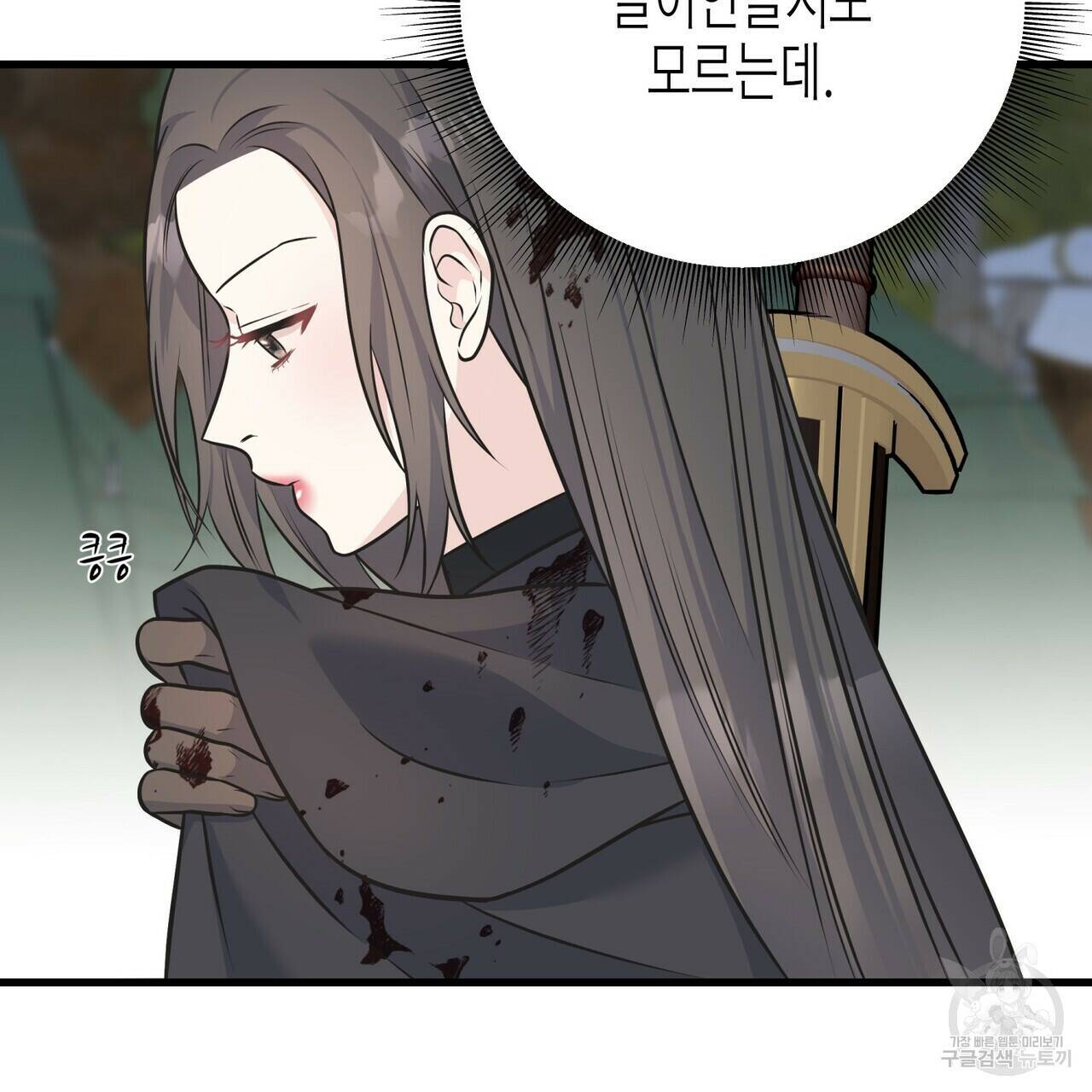 까마귀는 반짝이는 것을 좋아해 82화 145