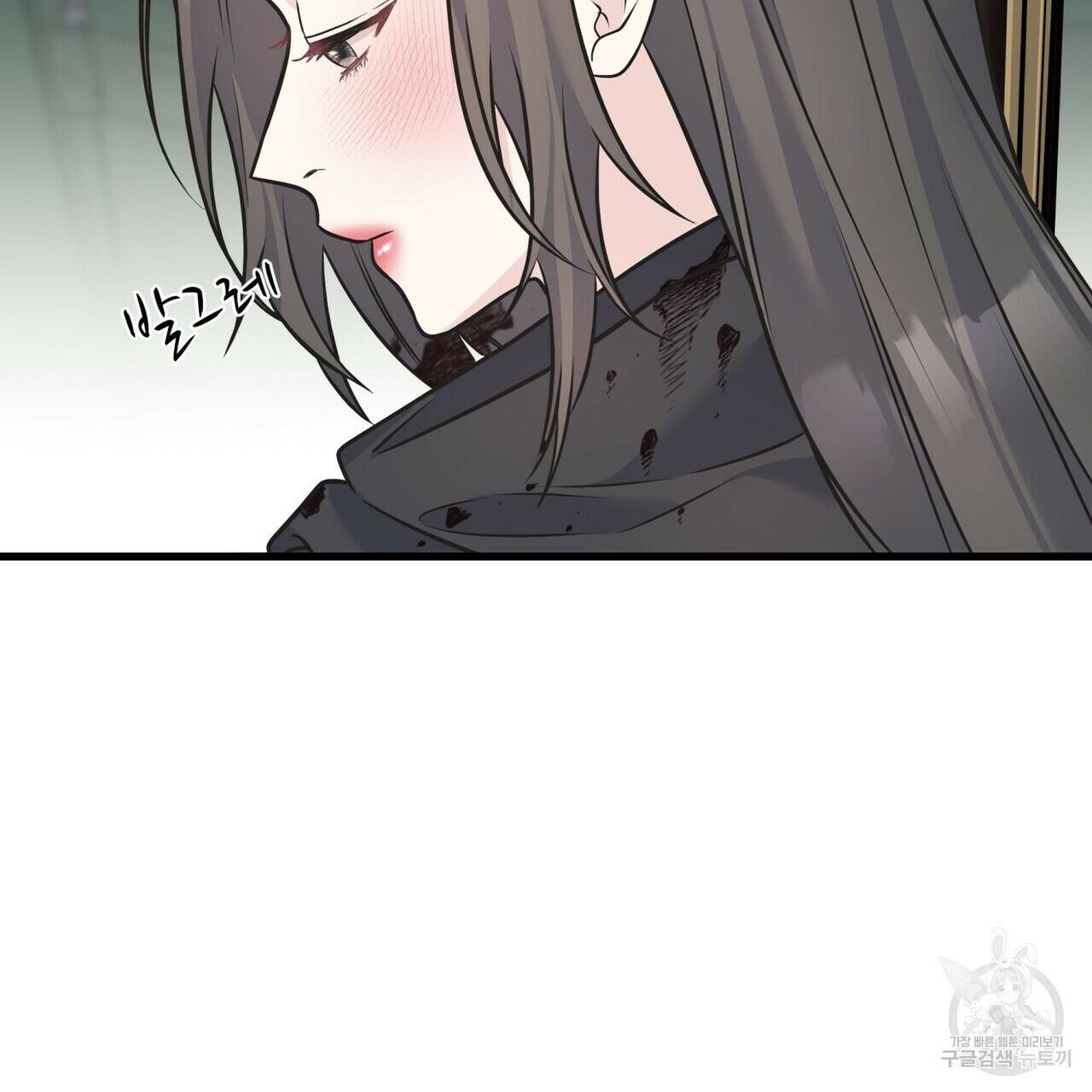 까마귀는 반짝이는 것을 좋아해 82화 147