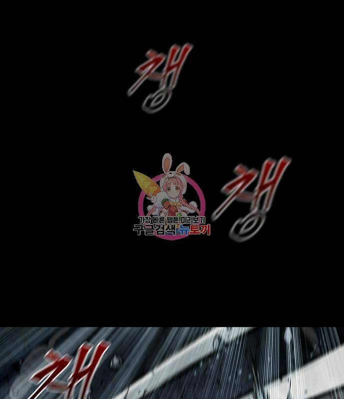 나노마신 131화 1