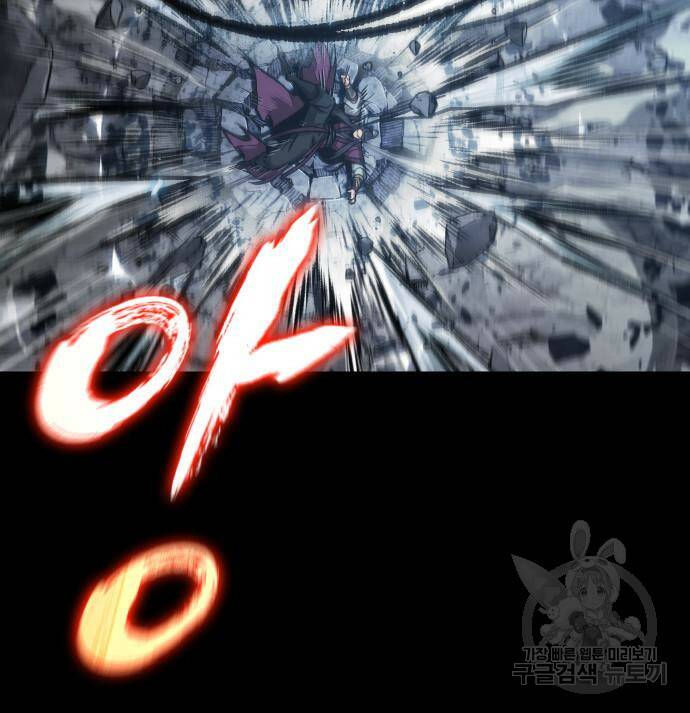 나노마신 131화 11