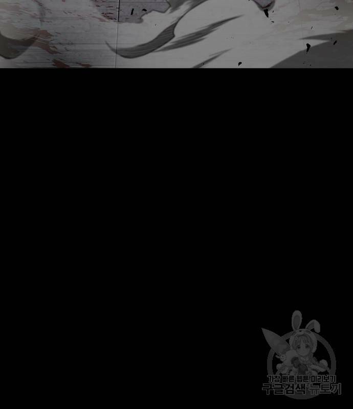 나노마신 131화 61