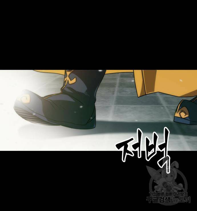 나노마신 131화 90
