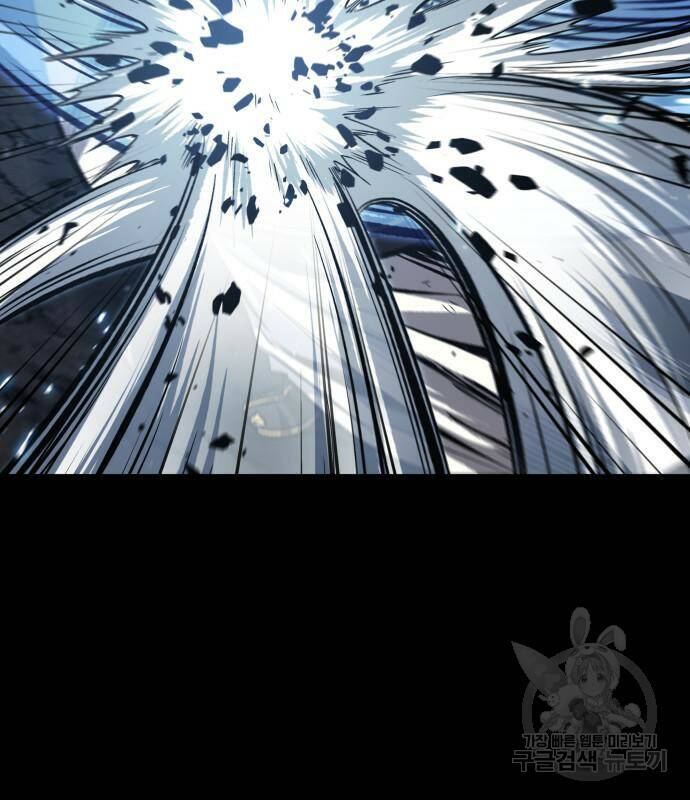 나노마신 131화 123