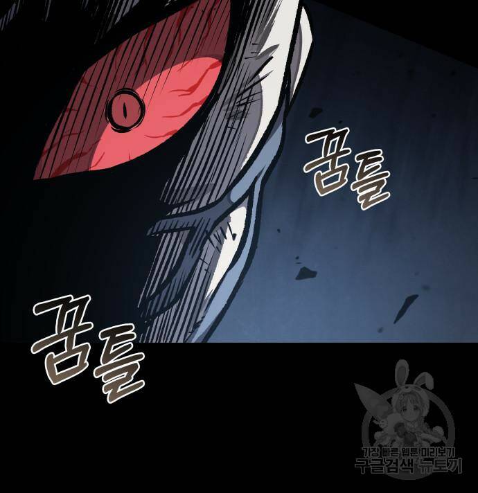 나노마신 131화 144