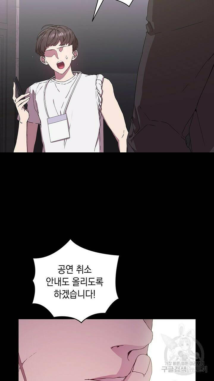 사랑이라서 12화 2