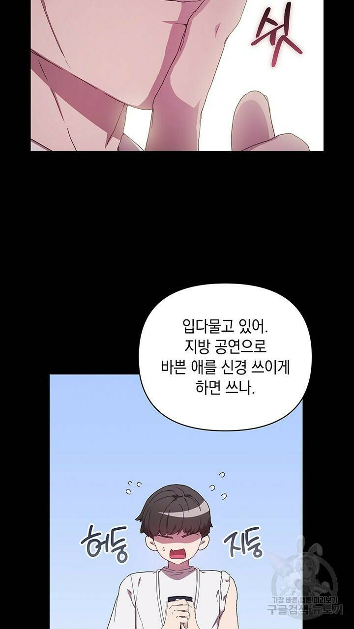 사랑이라서 12화 3
