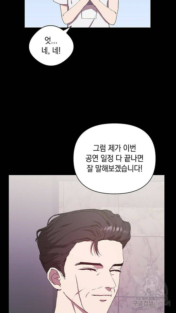 사랑이라서 12화 4