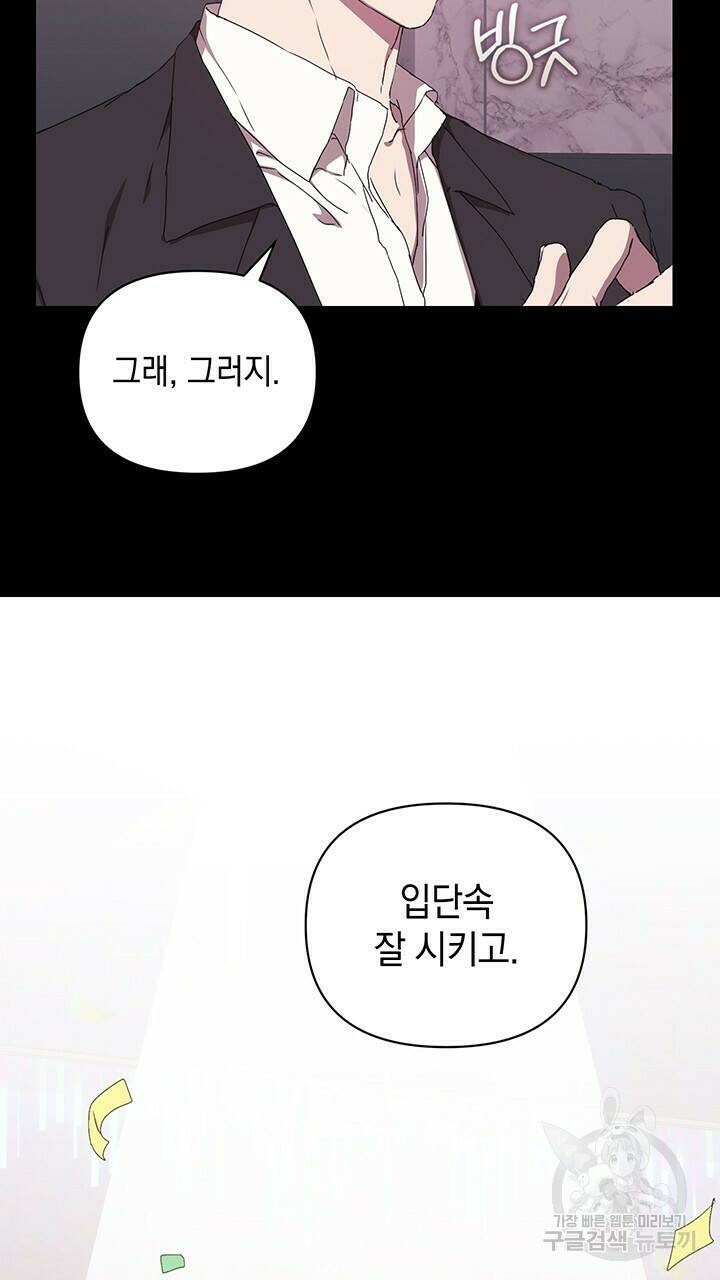 사랑이라서 12화 5