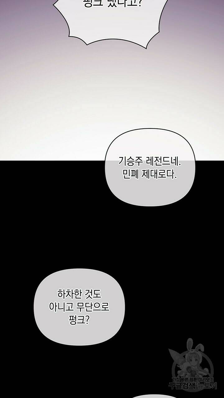 사랑이라서 12화 8