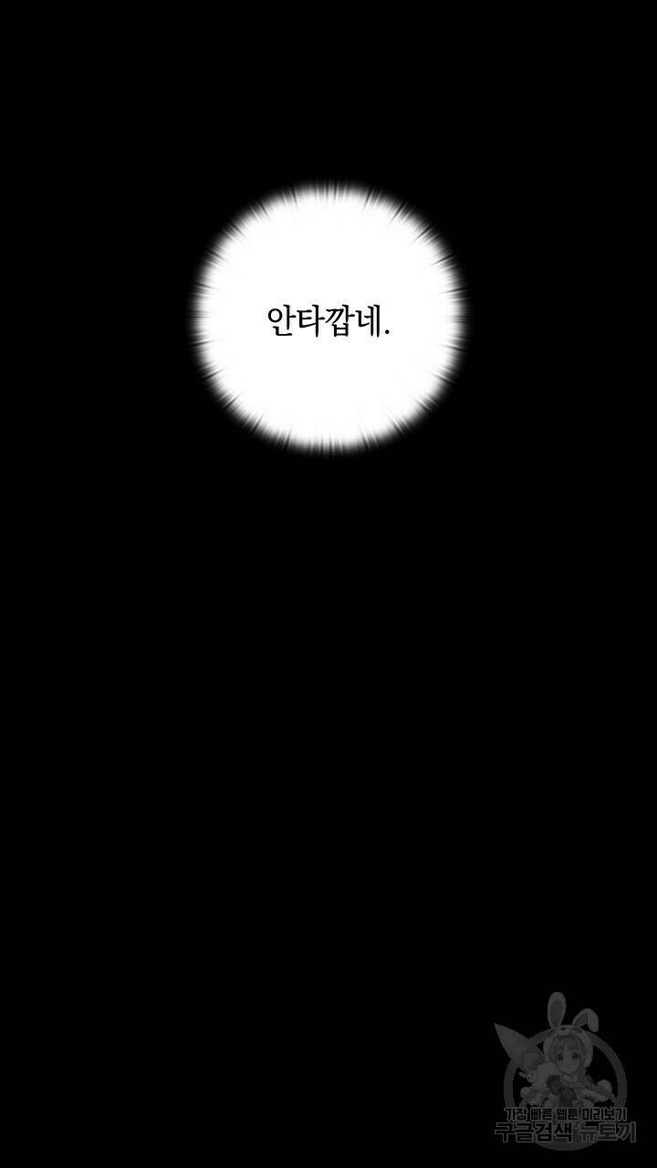 사랑이라서 12화 13