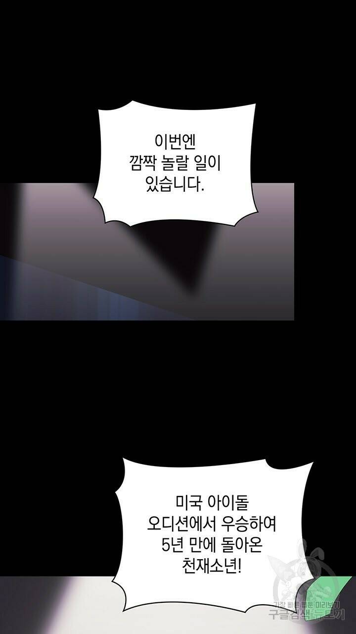 사랑이라서 12화 14