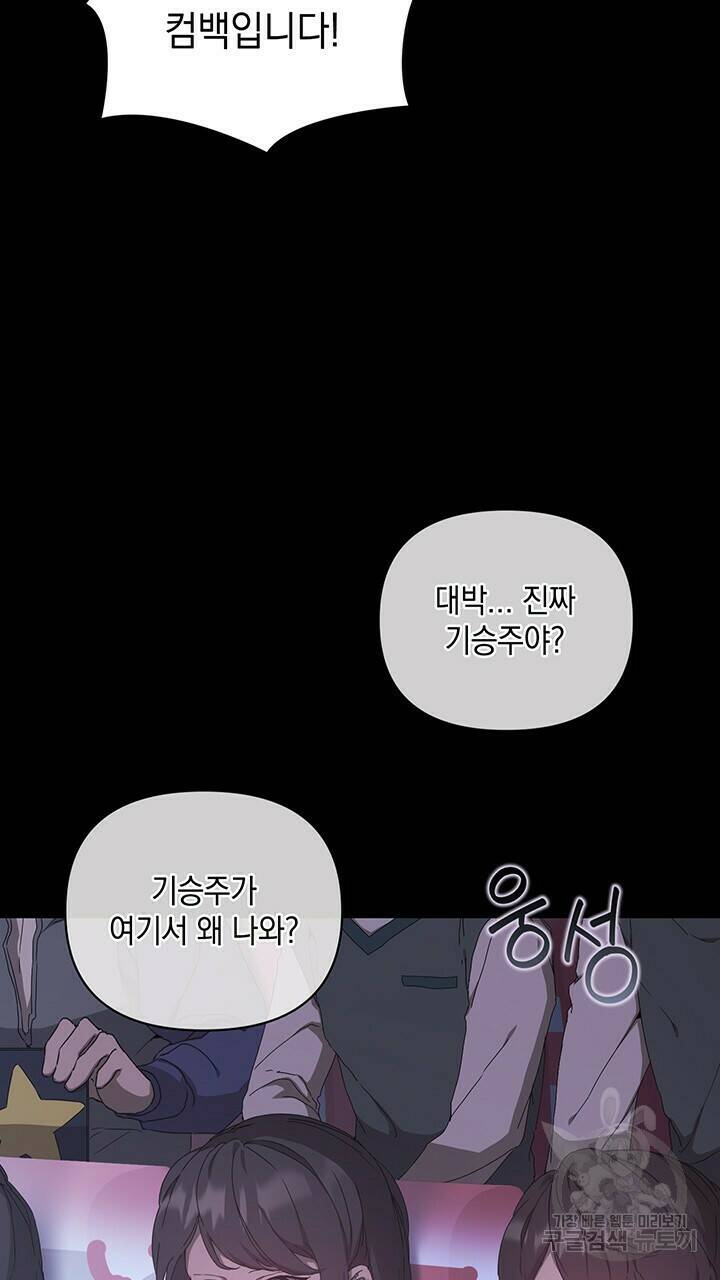 사랑이라서 12화 16