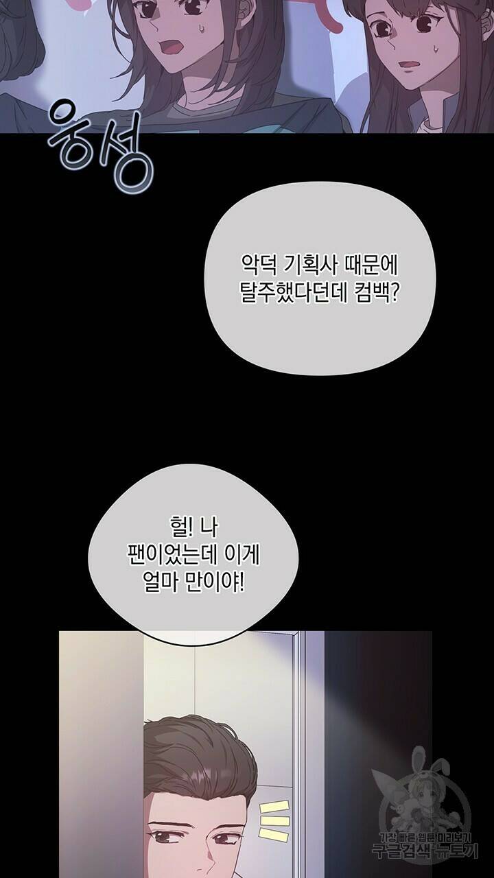 사랑이라서 12화 17