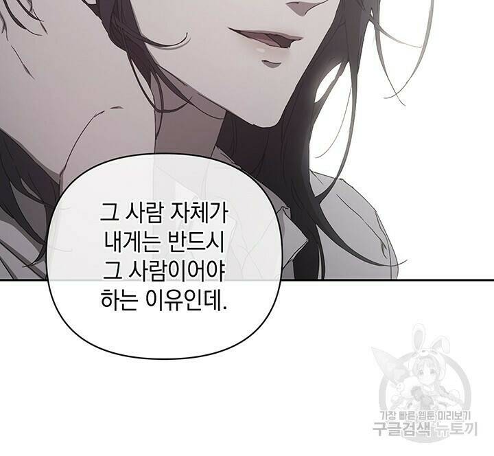 사랑이라서 12화 34