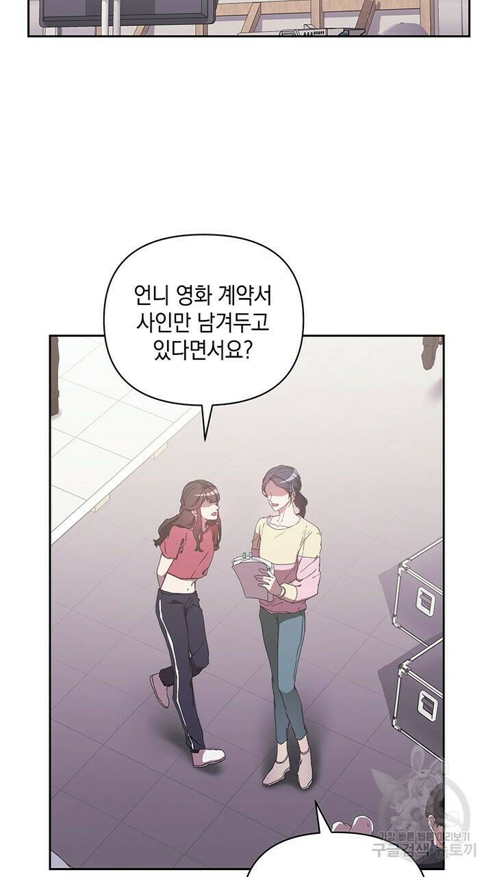 사랑이라서 12화 37