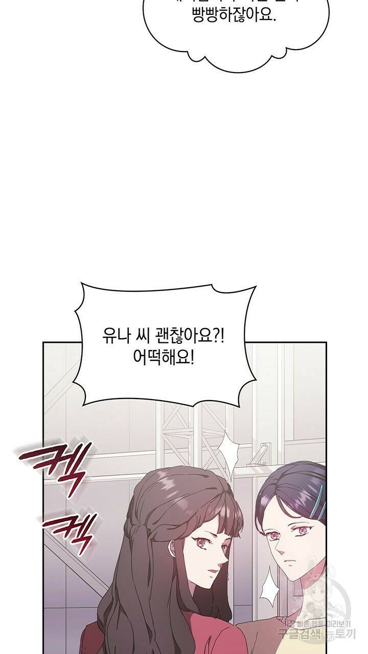 사랑이라서 12화 40