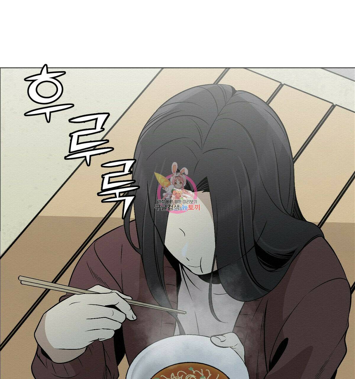 아니라도 12화 1