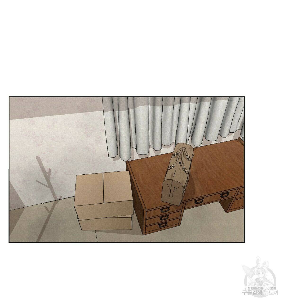 아니라도 12화 32