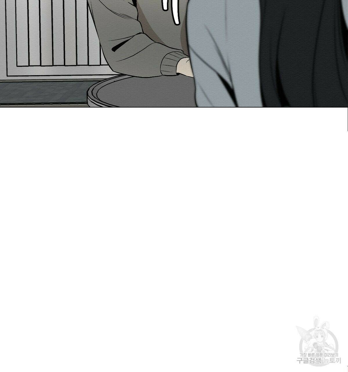 아니라도 12화 52