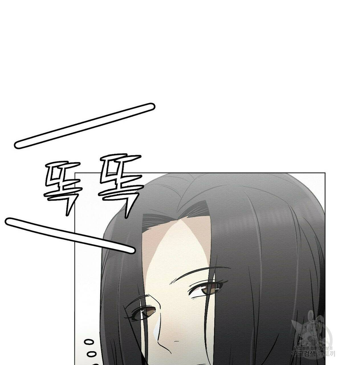 아니라도 12화 88