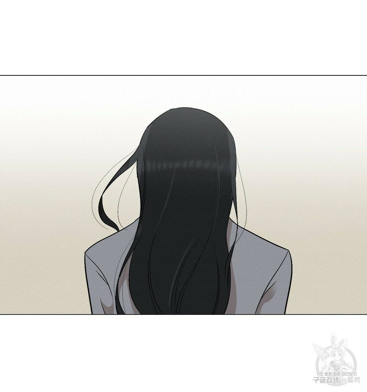 아니라도 12화 122