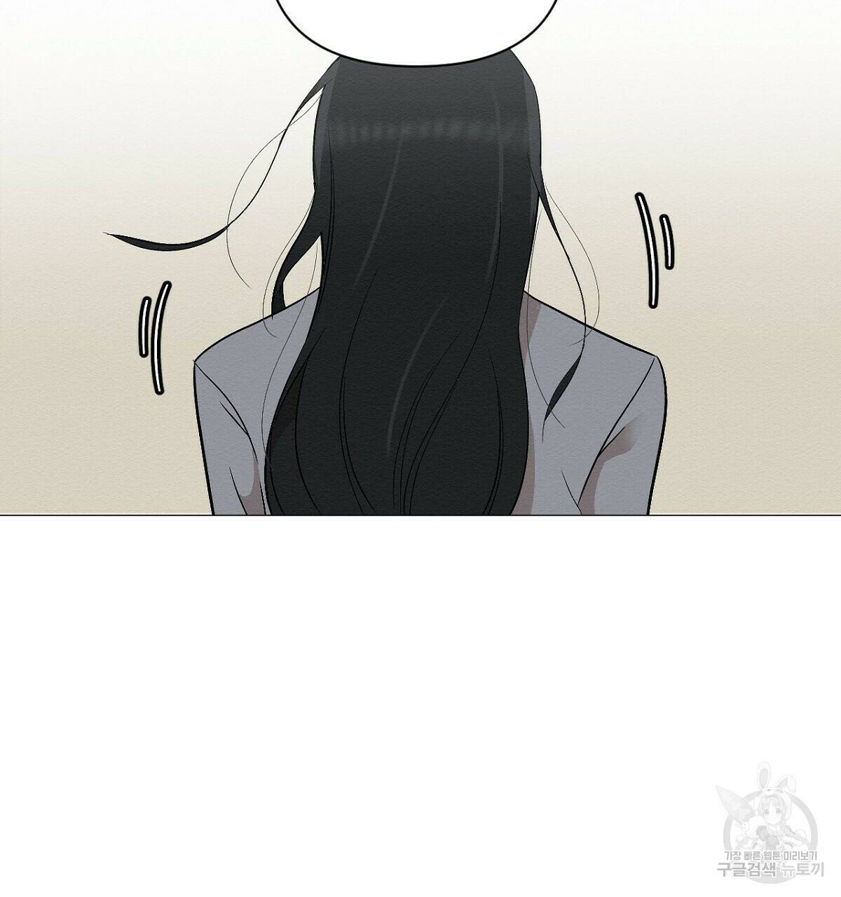 아니라도 12화 124