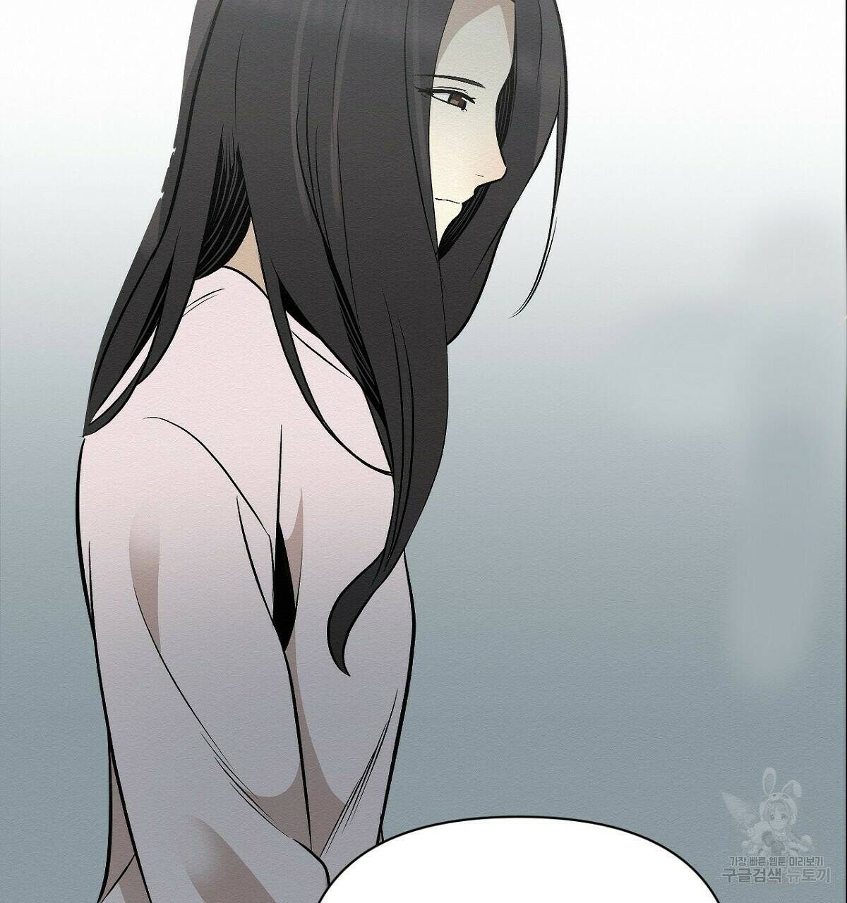 아니라도 12화 143