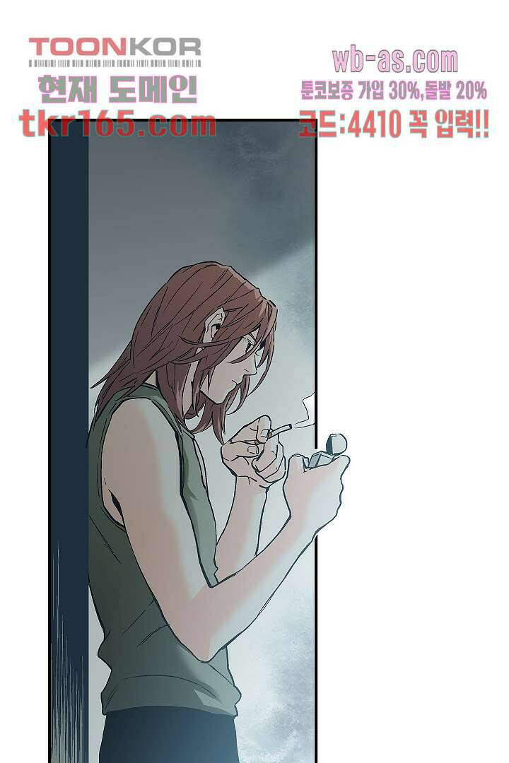 가딩 : 그녀는 나의 웬수 60화 18
