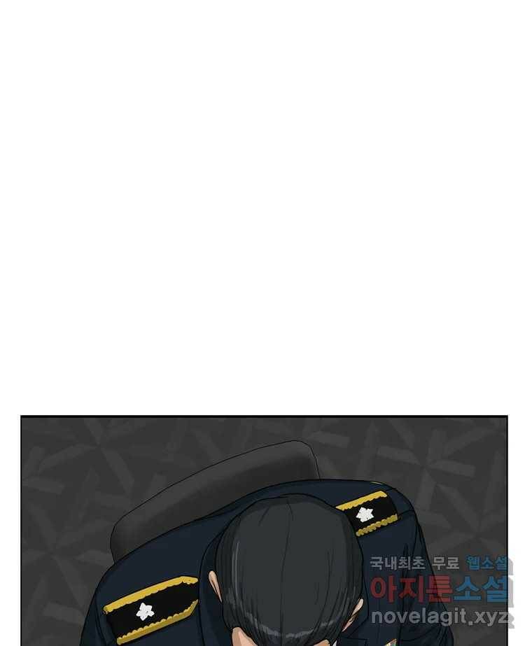고스트 터미널 23화 9