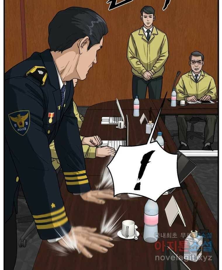 고스트 터미널 23화 15