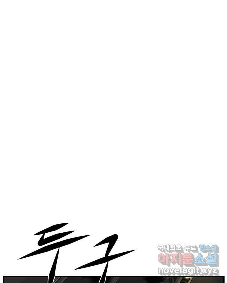 고스트 터미널 23화 27