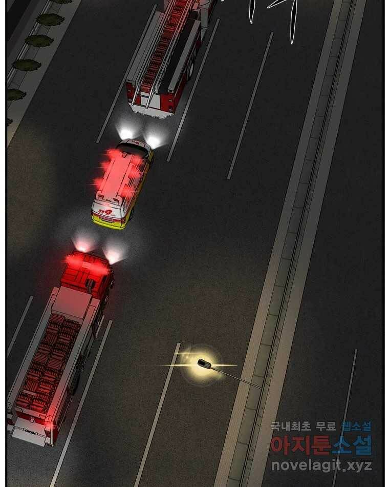고스트 터미널 23화 29