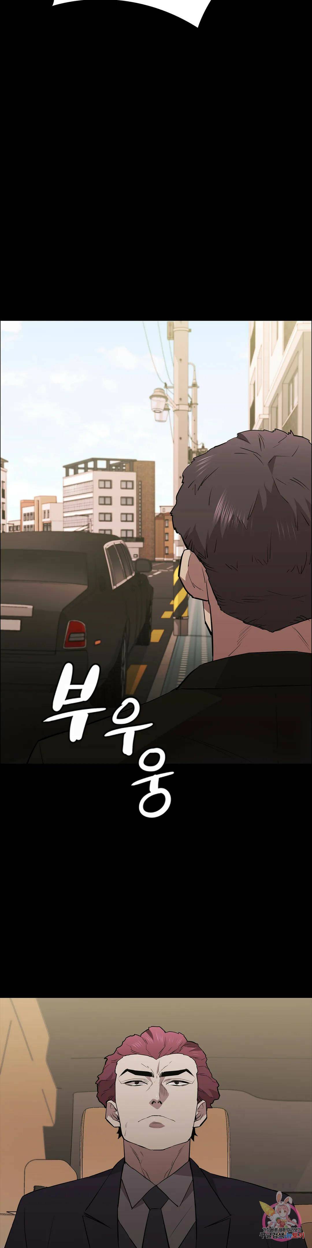 청순가련 51화 13