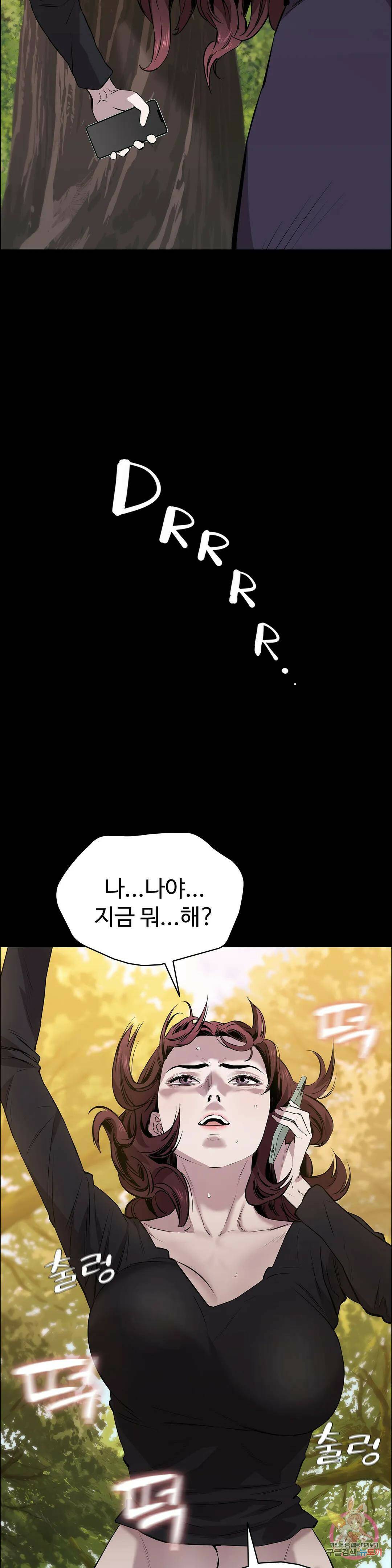 청순가련 51화 30
