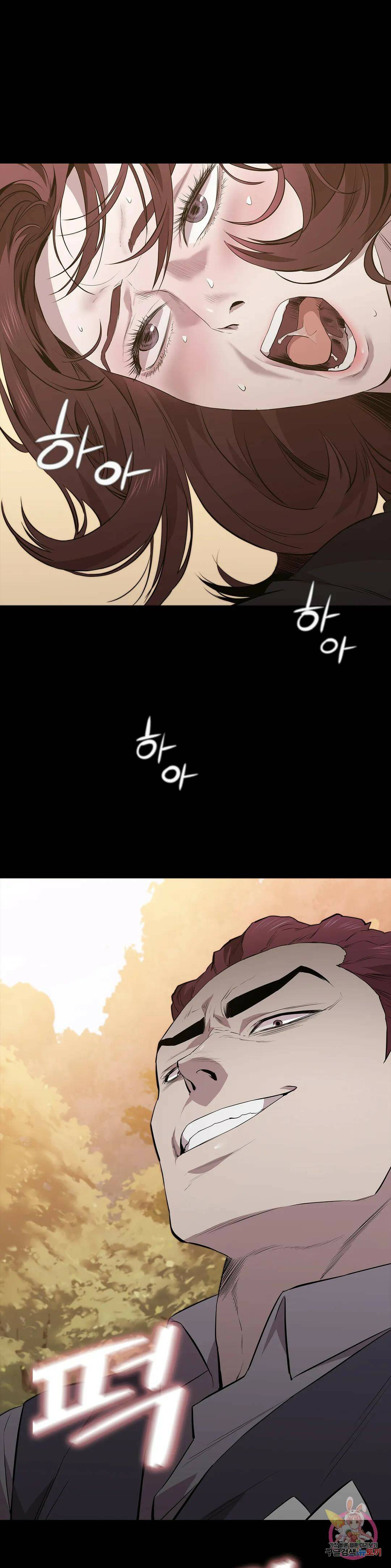 청순가련 51화 33