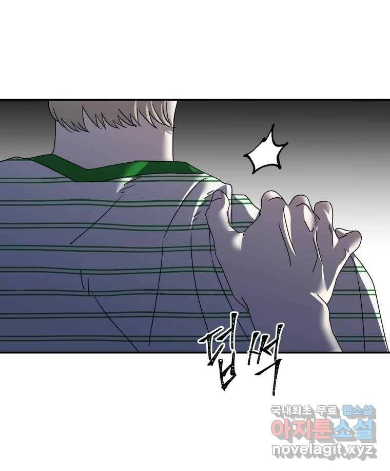 네가 죽은 세계의 나 18화 14