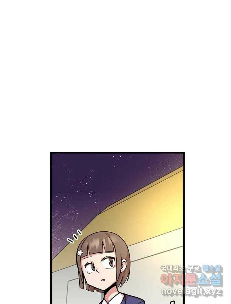 이별로 와요 23화 11