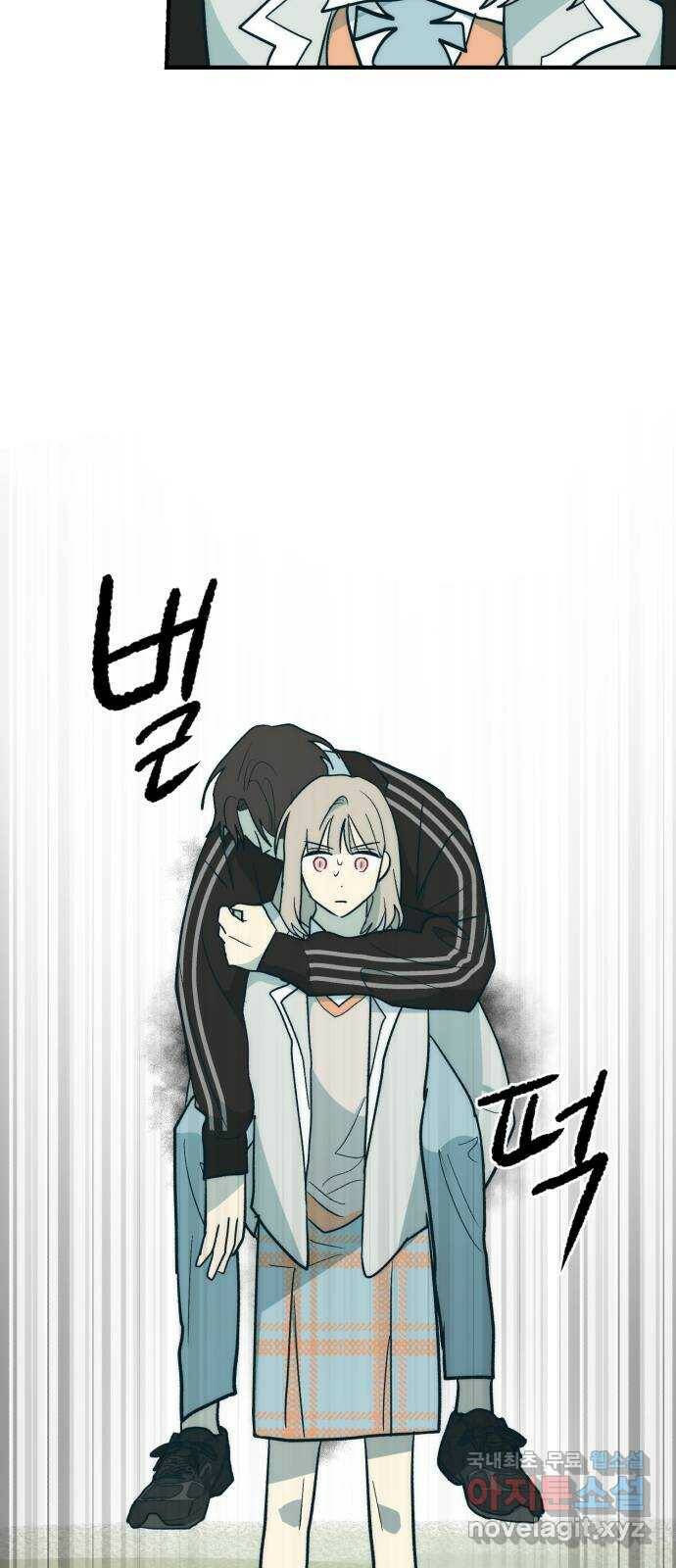 서울시 천사주의 13화 8