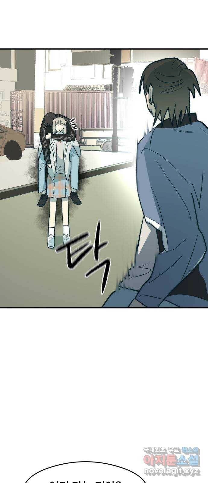 서울시 천사주의 13화 10