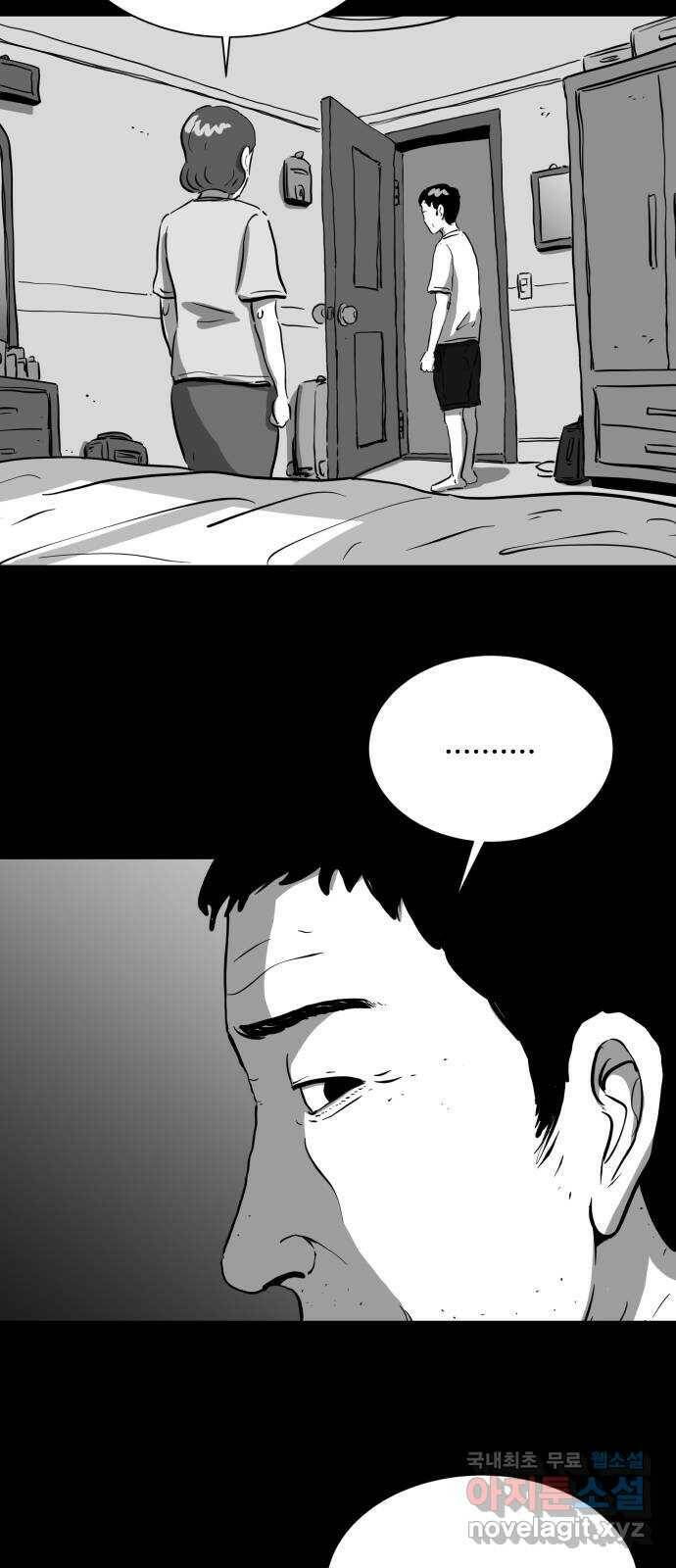 언다잉 5화 용철 (5) end 40