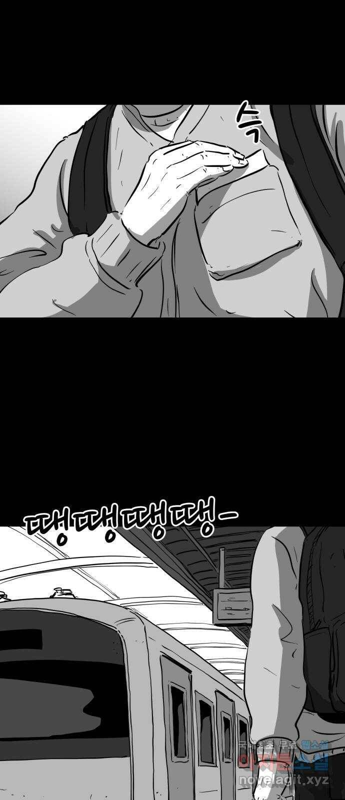 언다잉 5화 용철 (5) end 44