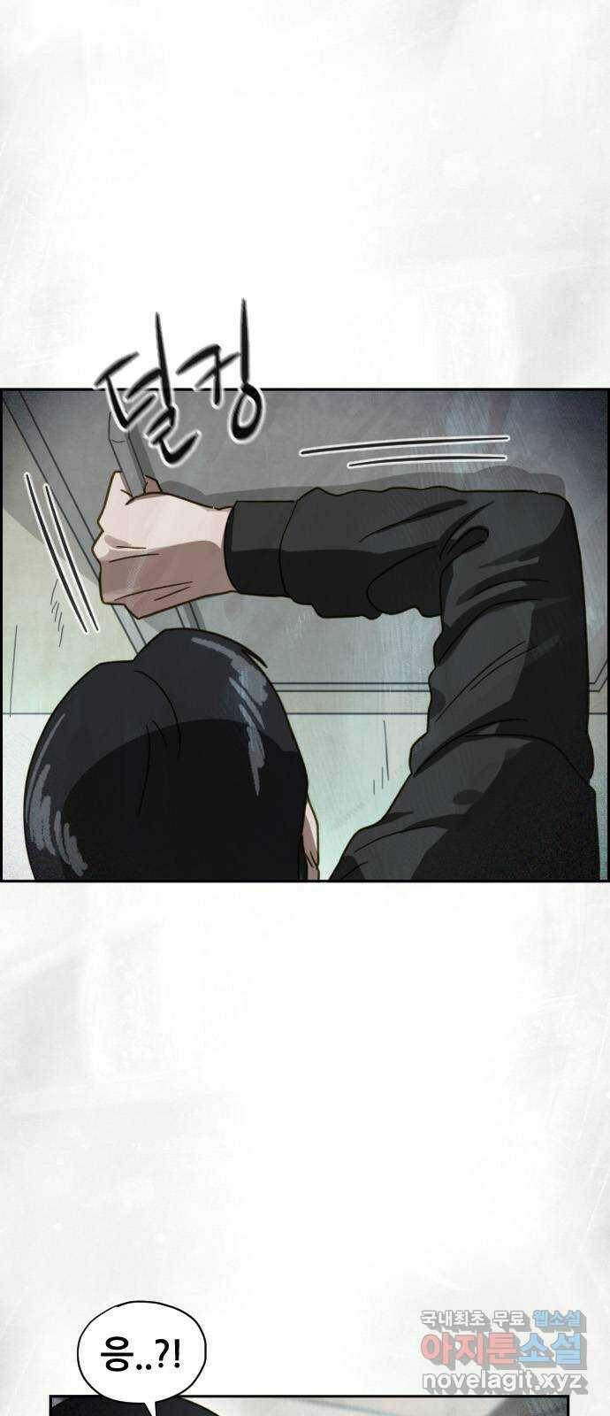 재앙의 날 53화: 탈출 10