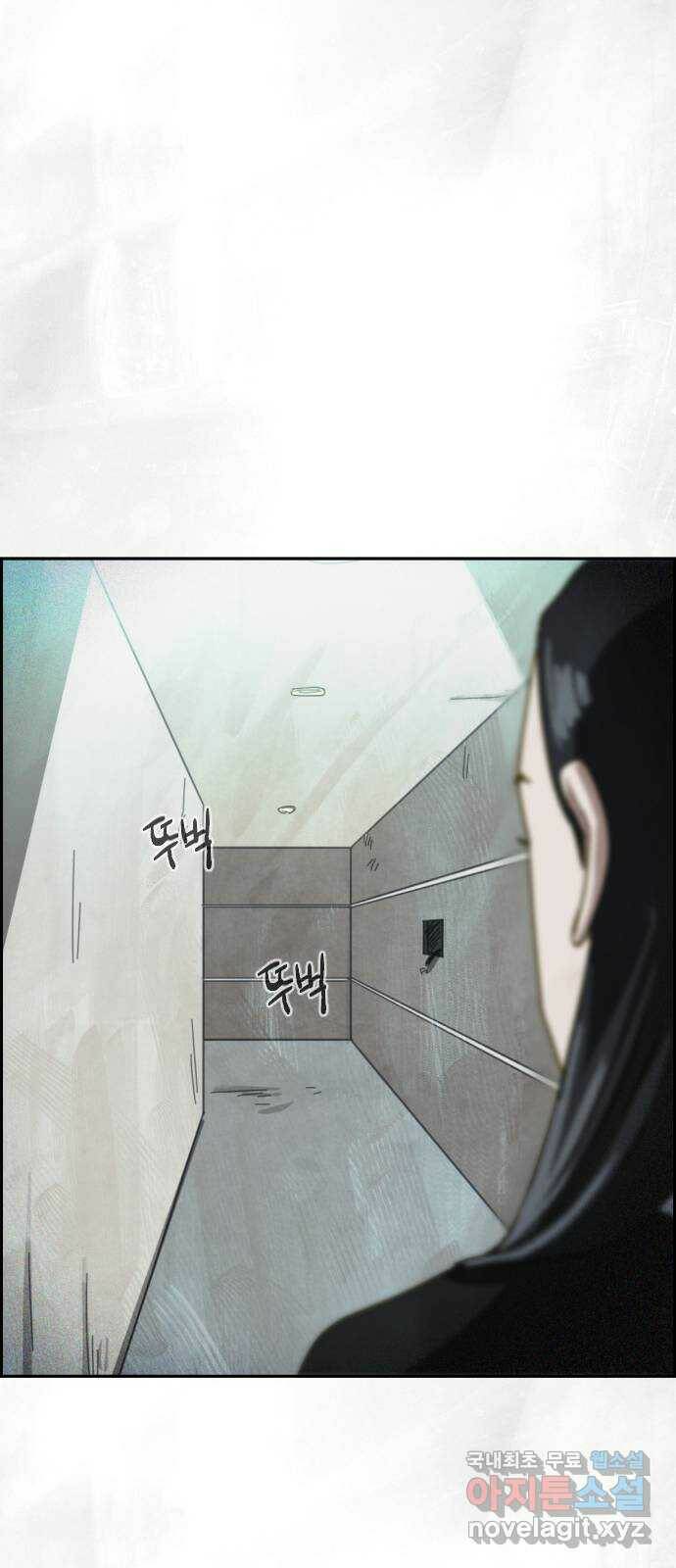 재앙의 날 53화: 탈출 14