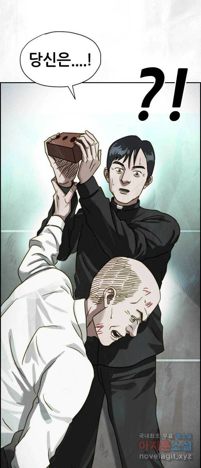 재앙의 날 53화: 탈출 19