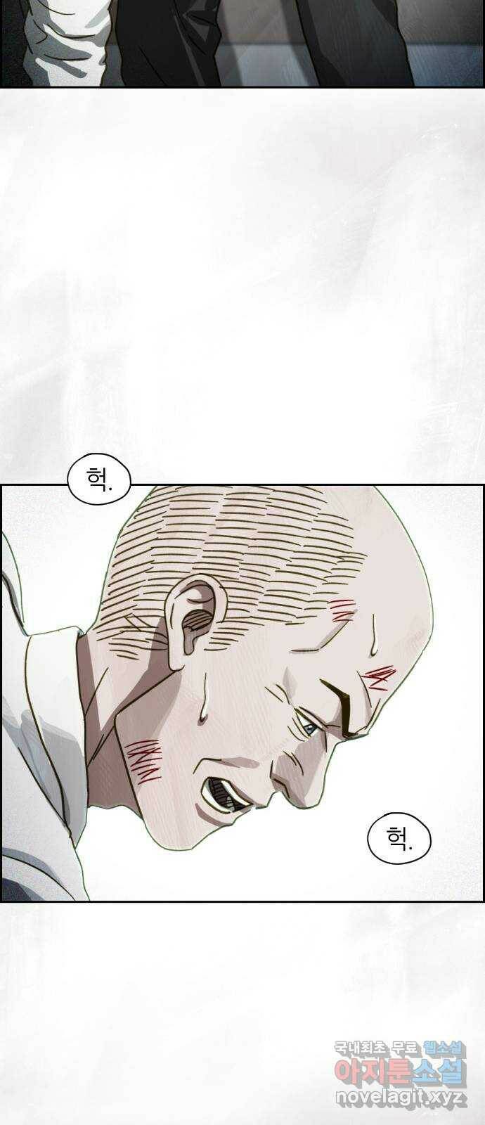 재앙의 날 53화: 탈출 20