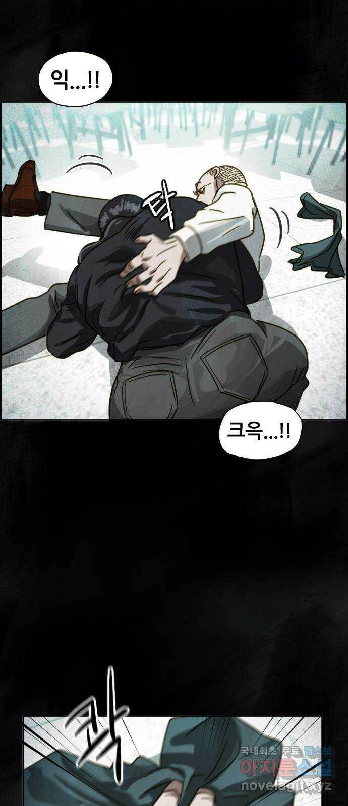 재앙의 날 53화: 탈출 25