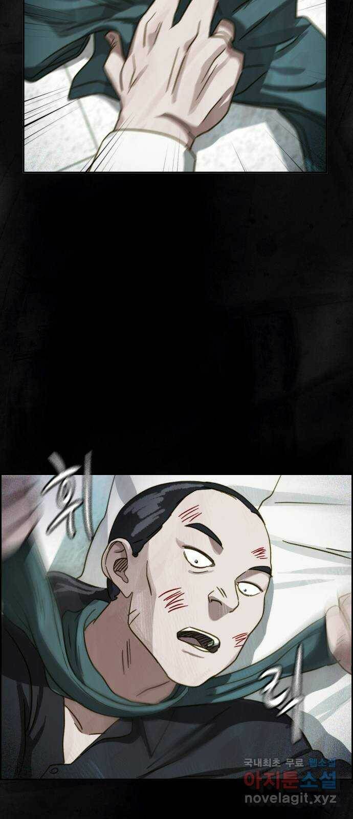 재앙의 날 53화: 탈출 26
