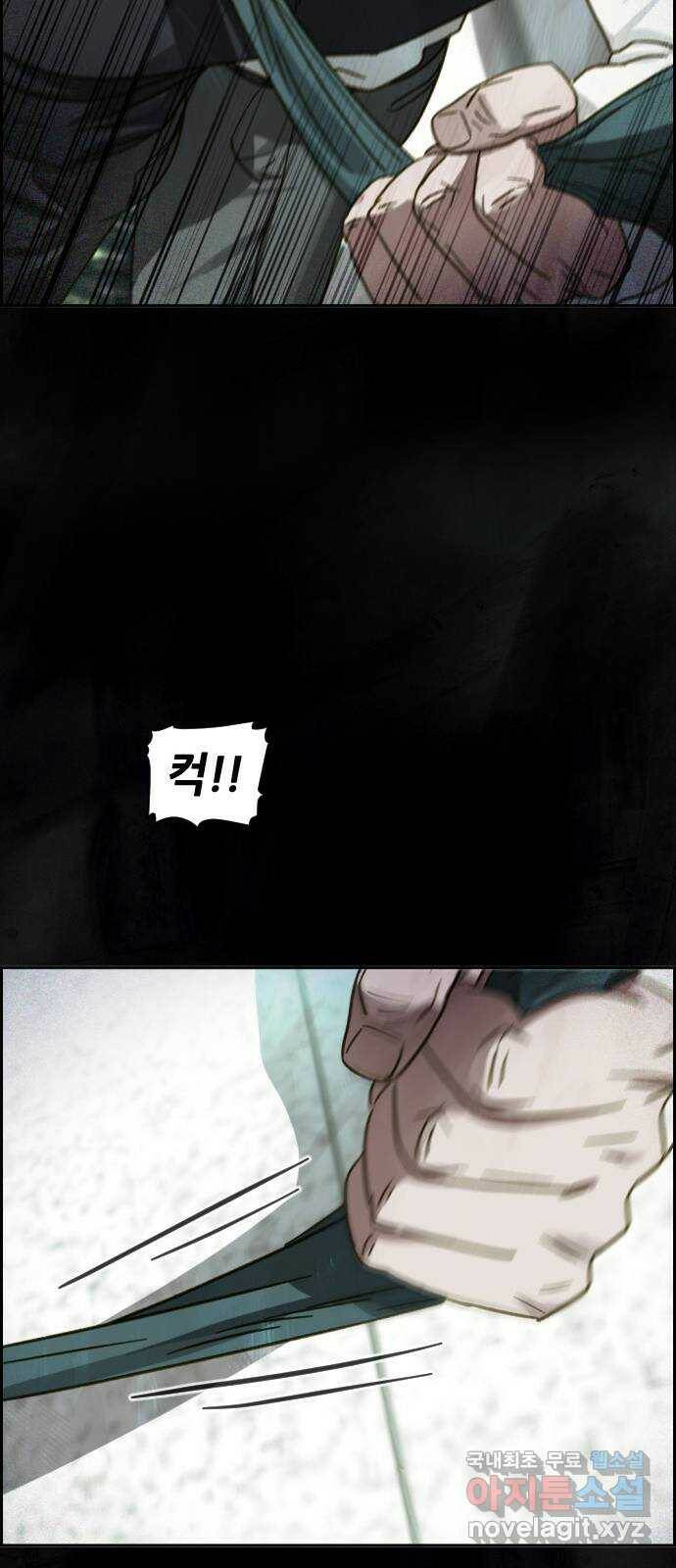 재앙의 날 53화: 탈출 28