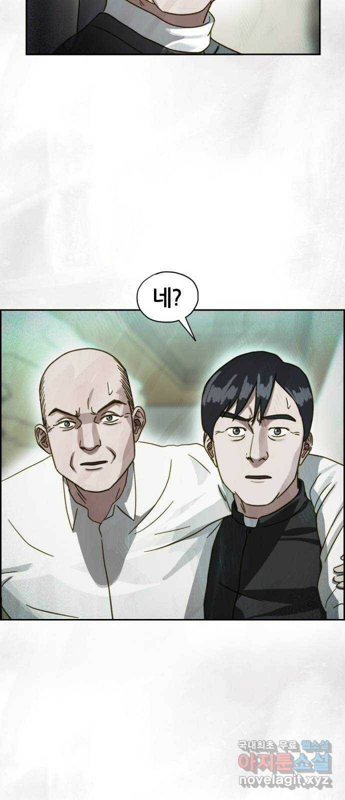 재앙의 날 53화: 탈출 36
