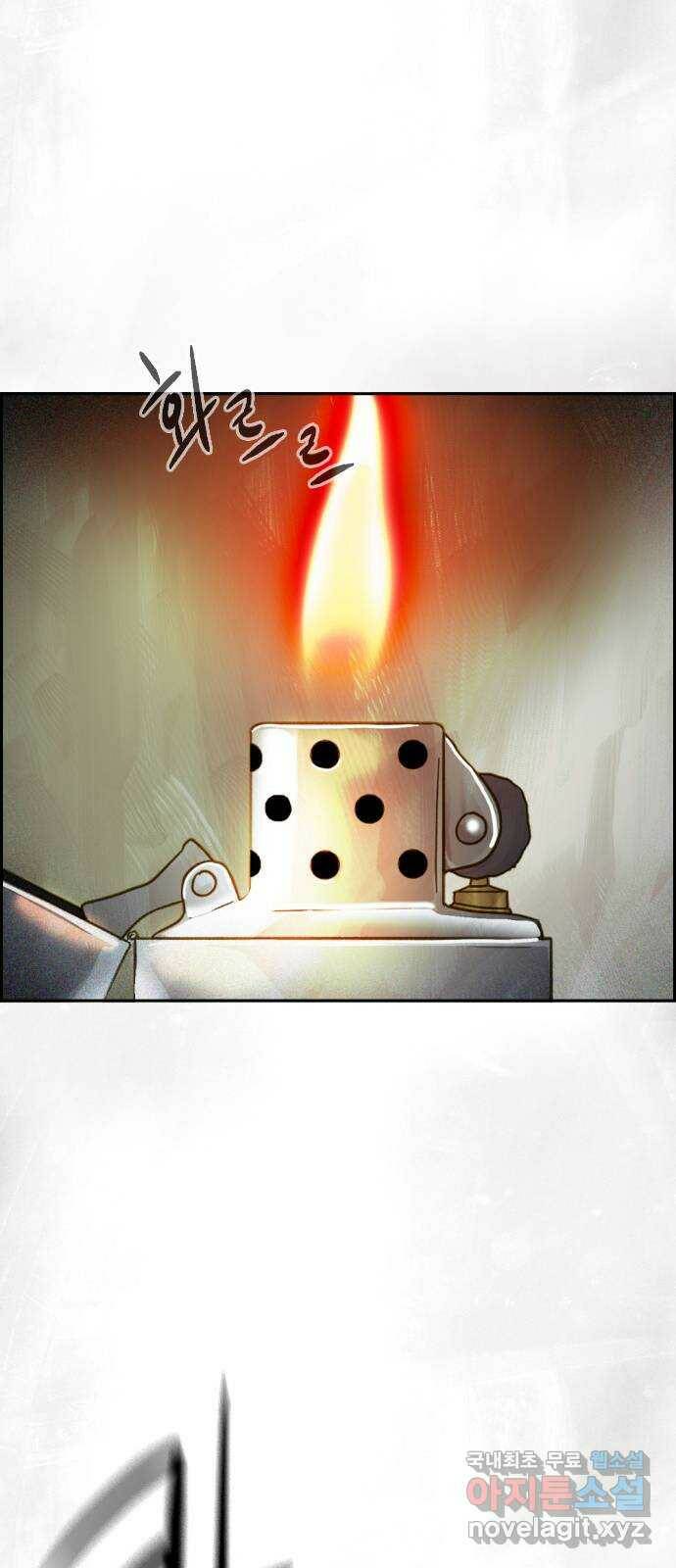 재앙의 날 53화: 탈출 46